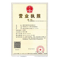 我操20多岁美女色视臭骚逼免费视频17.>
                                      
                                        <span>营业执照</span>
                                    </a> 
                                    
                                </li>
                                
                                                                
		<li>
                                    <a href=